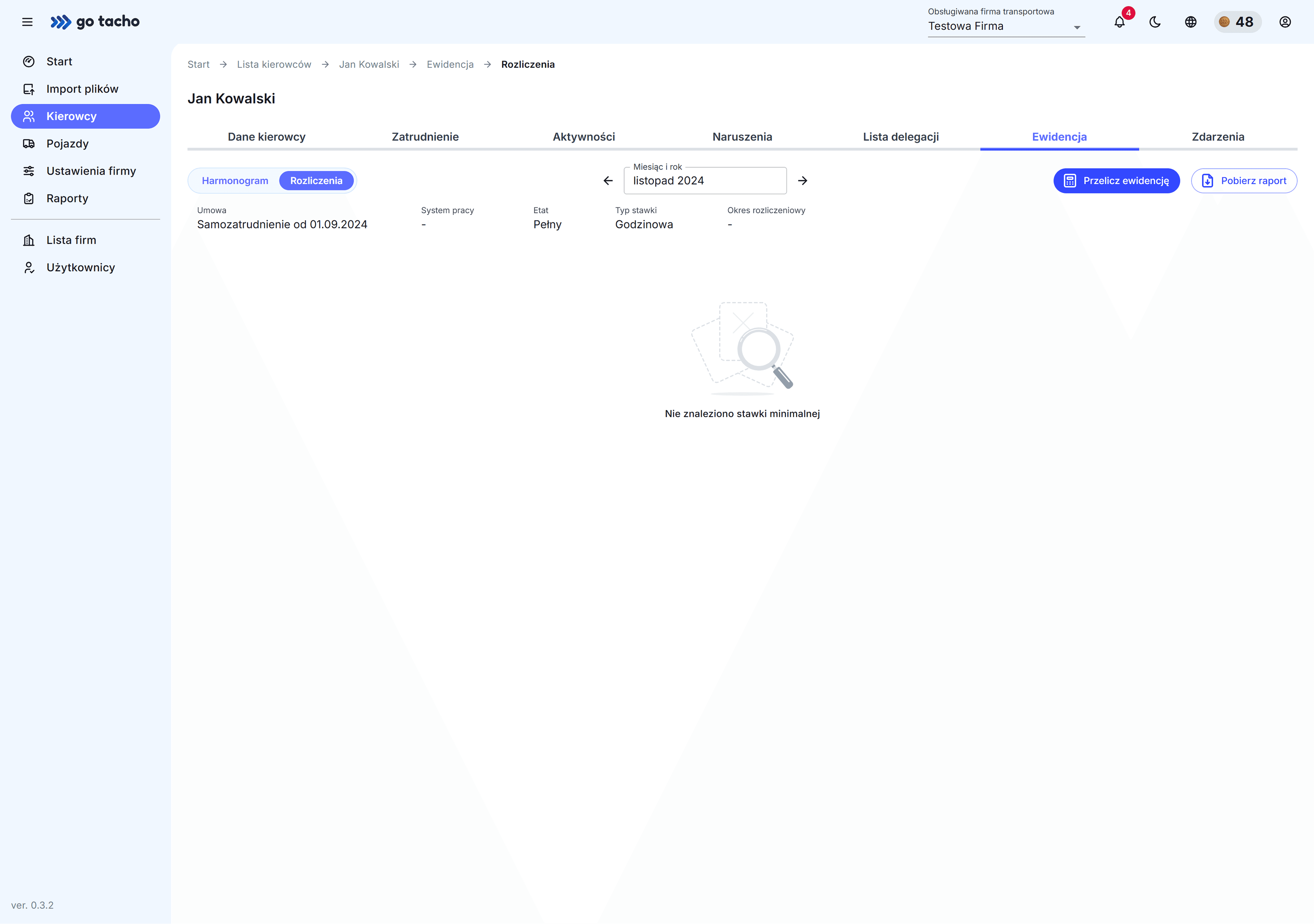 WorkRecordsScreenshot