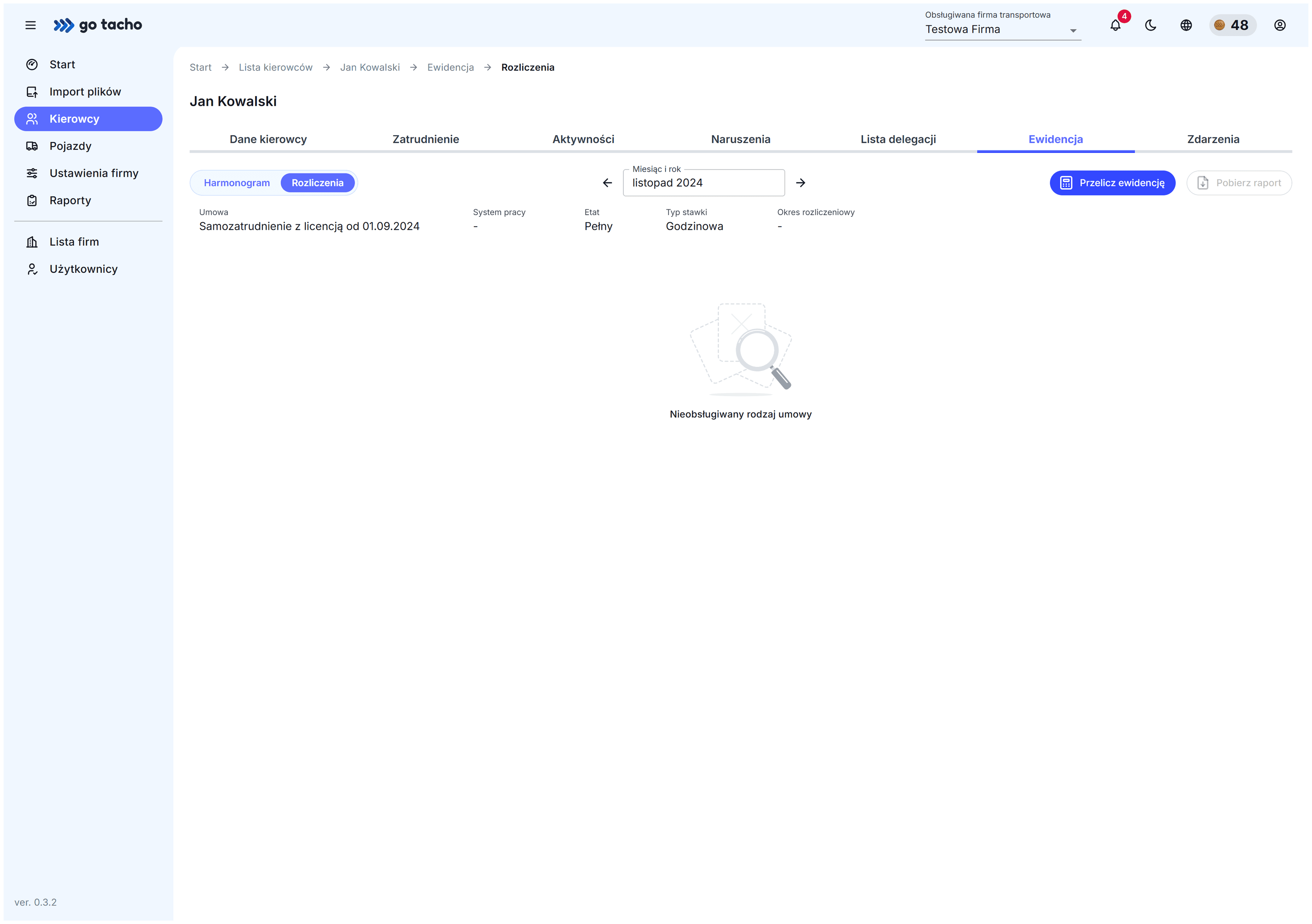 WorkRecordsScreenshot